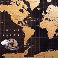 Скретч карта мира с регионами РФ &quot;True Map&quot; Black Edition, 84 x 59 см - Скретч карта мира с регионами РФ "True Map" Black Edition, 84 x 59 см